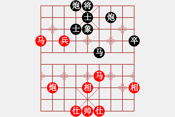 象棋棋谱图片：7台内蒙古蔚强红先和上海钟少鸿 - 步数：70 