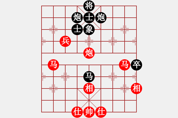 象棋棋谱图片：7台内蒙古蔚强红先和上海钟少鸿 - 步数：80 