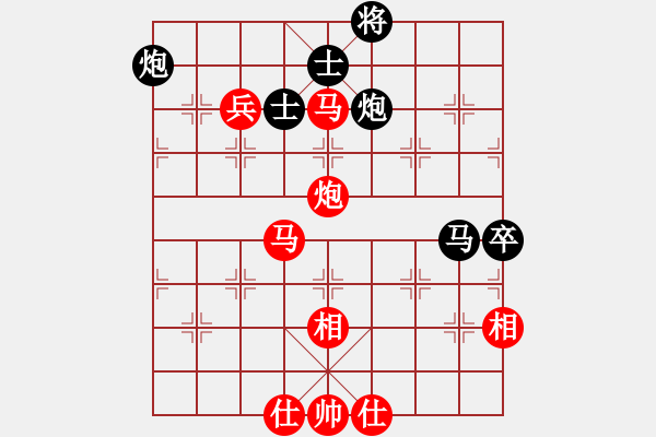象棋棋谱图片：7台内蒙古蔚强红先和上海钟少鸿 - 步数：90 