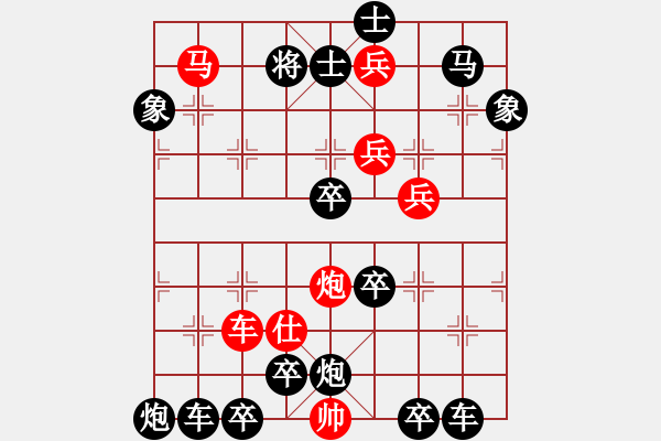 象棋棋譜圖片：霧里看花02 【王方權(quán)】 - 步數(shù)：0 