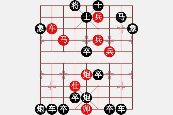 象棋棋譜圖片：霧里看花02 【王方權(quán)】 - 步數(shù)：10 