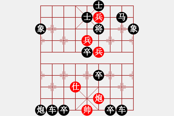 象棋棋谱图片：雾里看花02 【王方权】 - 步数：30 