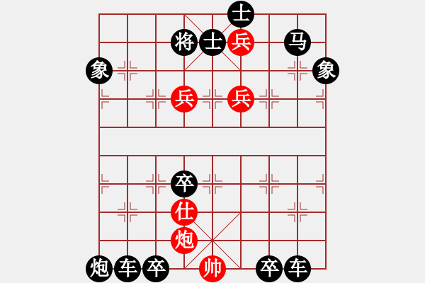 象棋棋谱图片：雾里看花02 【王方权】 - 步数：40 