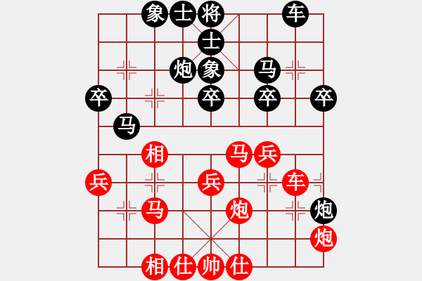 象棋棋譜圖片：謝靖 先和 趙鑫鑫 - 步數(shù)：30 