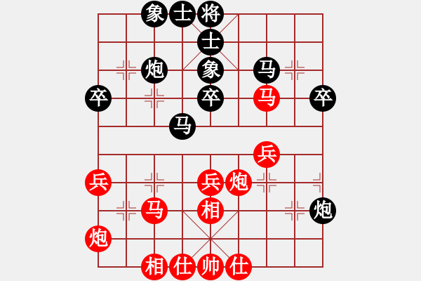 象棋棋譜圖片：謝靖 先和 趙鑫鑫 - 步數(shù)：40 