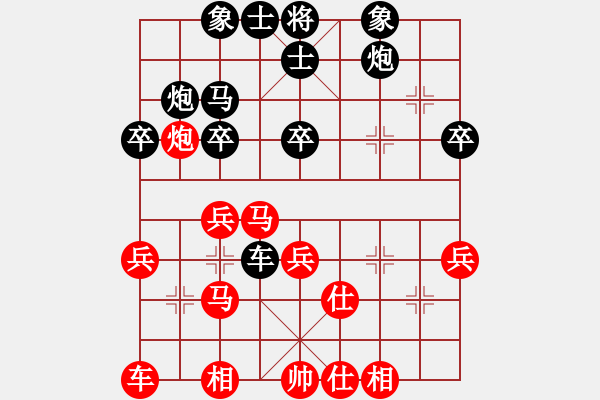 象棋棋譜圖片：陳信安     先和 鄧頌宏     - 步數(shù)：40 