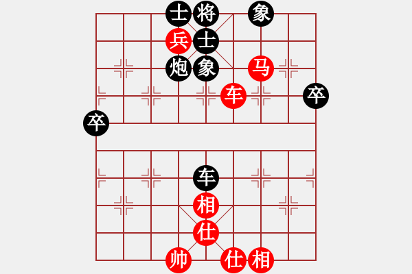 象棋棋譜圖片：陳信安     先和 鄧頌宏     - 步數(shù)：70 