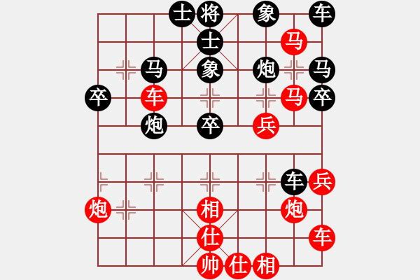 象棋棋譜圖片：拜師學(xué)棋ty[紅] -VS- 貴人[黑](3) - 步數(shù)：40 