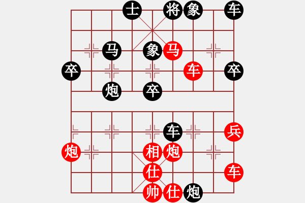 象棋棋譜圖片：拜師學(xué)棋ty[紅] -VS- 貴人[黑](3) - 步數(shù)：50 