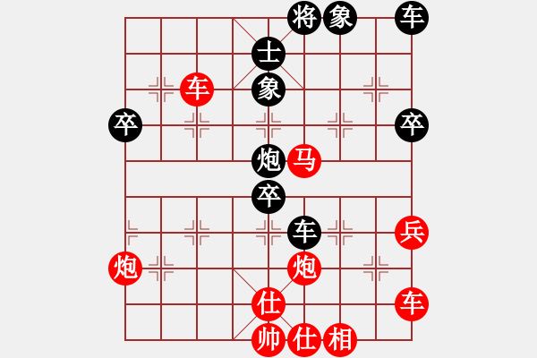 象棋棋譜圖片：拜師學(xué)棋ty[紅] -VS- 貴人[黑](3) - 步數(shù)：60 