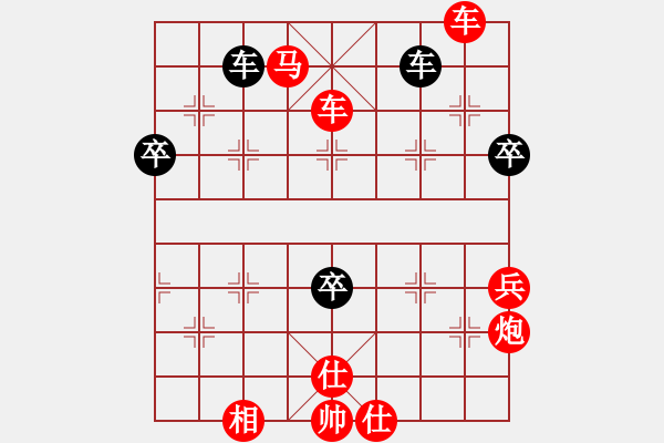 象棋棋譜圖片：拜師學(xué)棋ty[紅] -VS- 貴人[黑](3) - 步數(shù)：91 