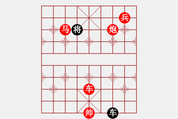 象棋棋譜圖片：第650關(guān) - 步數(shù)：10 