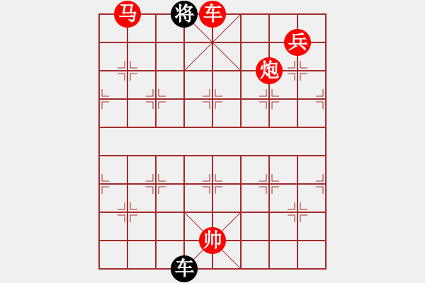 象棋棋譜圖片：第650關(guān) - 步數(shù)：17 