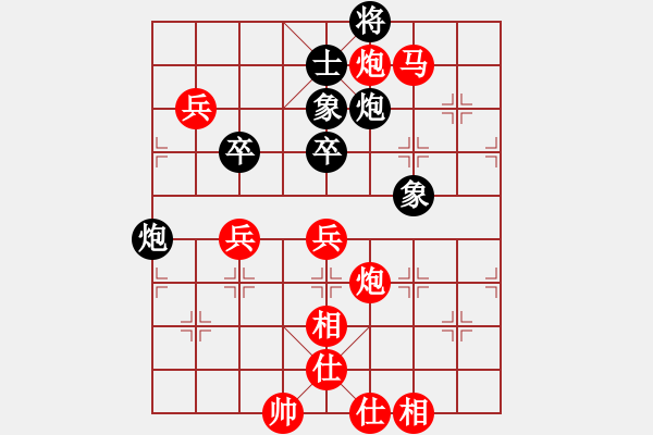 象棋棋譜圖片：棋圣人眼鏡(8段)-和-yukbin(6段) - 步數(shù)：100 