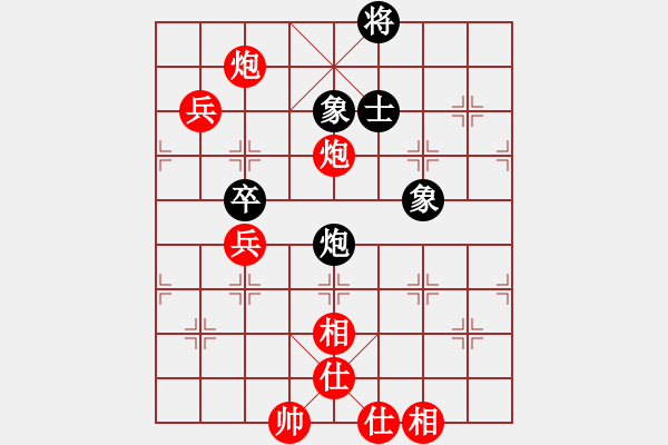 象棋棋譜圖片：棋圣人眼鏡(8段)-和-yukbin(6段) - 步數(shù)：110 