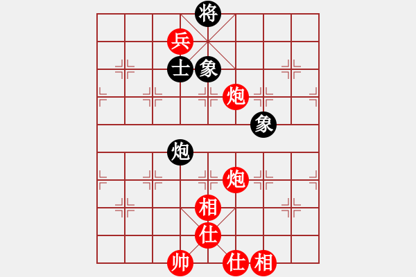 象棋棋譜圖片：棋圣人眼鏡(8段)-和-yukbin(6段) - 步數(shù)：130 