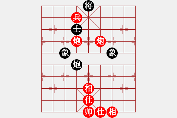 象棋棋譜圖片：棋圣人眼鏡(8段)-和-yukbin(6段) - 步數(shù)：140 