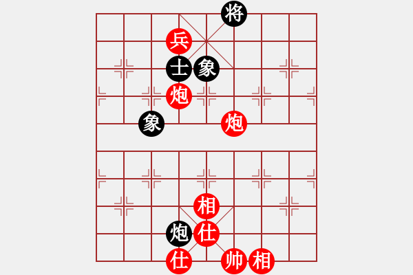 象棋棋譜圖片：棋圣人眼鏡(8段)-和-yukbin(6段) - 步數(shù)：150 