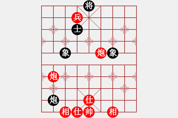 象棋棋譜圖片：棋圣人眼鏡(8段)-和-yukbin(6段) - 步數(shù)：160 