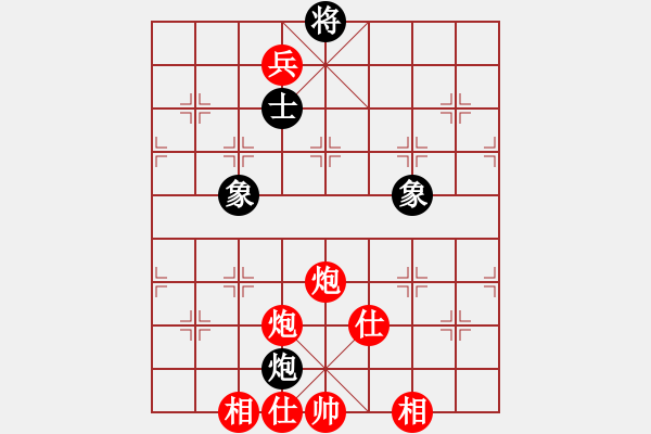 象棋棋譜圖片：棋圣人眼鏡(8段)-和-yukbin(6段) - 步數(shù)：170 