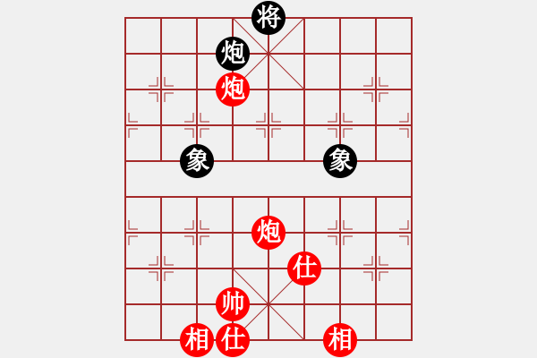 象棋棋譜圖片：棋圣人眼鏡(8段)-和-yukbin(6段) - 步數(shù)：180 