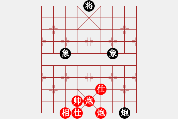 象棋棋譜圖片：棋圣人眼鏡(8段)-和-yukbin(6段) - 步數(shù)：190 