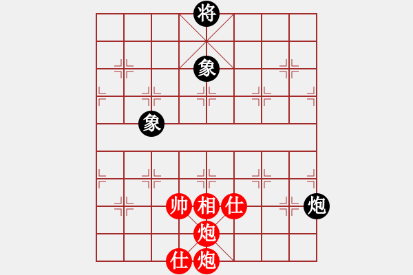 象棋棋譜圖片：棋圣人眼鏡(8段)-和-yukbin(6段) - 步數(shù)：200 