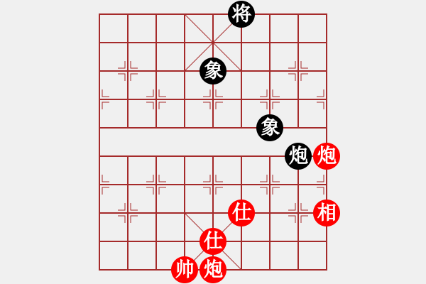 象棋棋譜圖片：棋圣人眼鏡(8段)-和-yukbin(6段) - 步數(shù)：230 