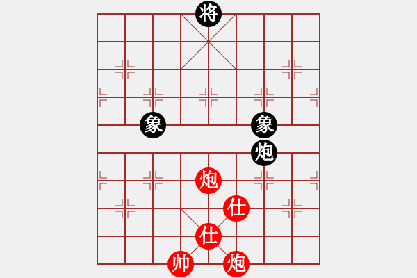 象棋棋譜圖片：棋圣人眼鏡(8段)-和-yukbin(6段) - 步數(shù)：240 