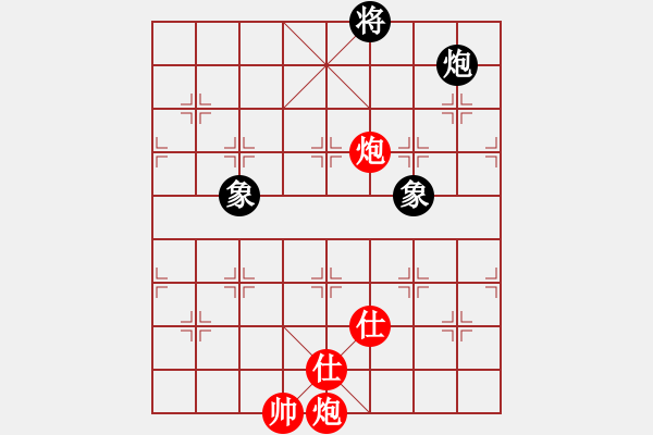 象棋棋譜圖片：棋圣人眼鏡(8段)-和-yukbin(6段) - 步數(shù)：250 