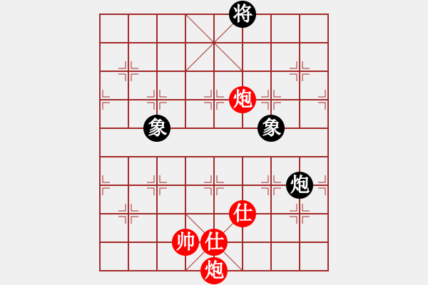 象棋棋譜圖片：棋圣人眼鏡(8段)-和-yukbin(6段) - 步數(shù)：260 