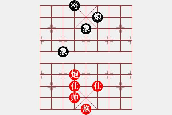 象棋棋譜圖片：棋圣人眼鏡(8段)-和-yukbin(6段) - 步數(shù)：270 