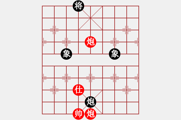 象棋棋譜圖片：棋圣人眼鏡(8段)-和-yukbin(6段) - 步數(shù)：290 