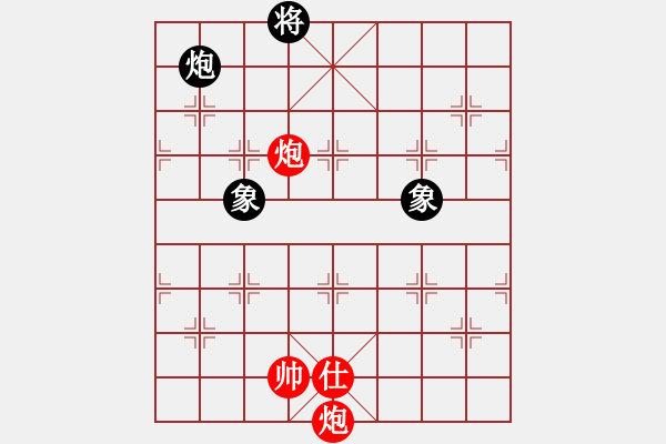 象棋棋譜圖片：棋圣人眼鏡(8段)-和-yukbin(6段) - 步數(shù)：300 