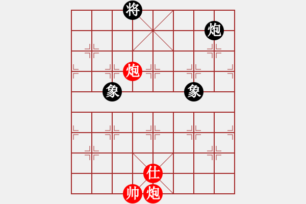 象棋棋譜圖片：棋圣人眼鏡(8段)-和-yukbin(6段) - 步數(shù)：310 