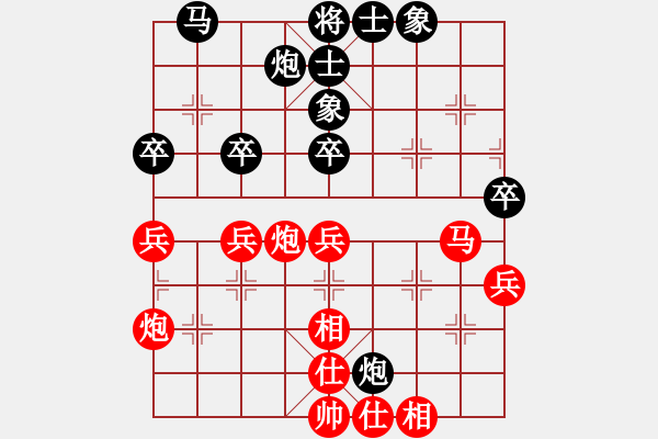 象棋棋譜圖片：棋圣人眼鏡(8段)-和-yukbin(6段) - 步數(shù)：50 