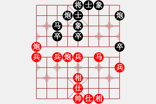 象棋棋譜圖片：棋圣人眼鏡(8段)-和-yukbin(6段) - 步數(shù)：60 