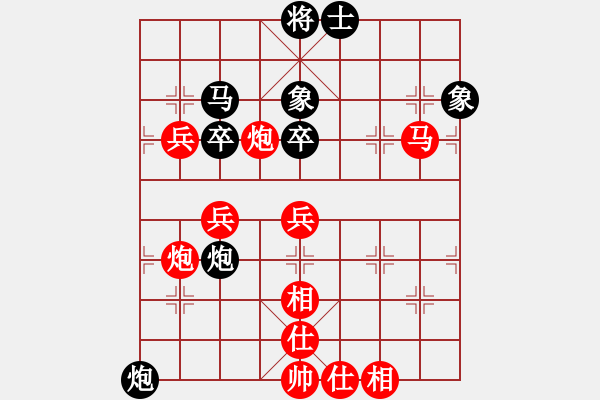 象棋棋譜圖片：棋圣人眼鏡(8段)-和-yukbin(6段) - 步數(shù)：80 