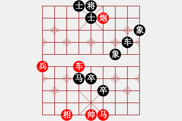 象棋棋譜圖片：業(yè)余棋王惠州站7局4勝1平2負(fù)：后勝局6 - 步數(shù)：100 