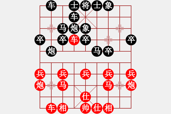 象棋棋譜圖片：業(yè)余棋王惠州站7局4勝1平2負(fù)：后勝局6 - 步數(shù)：20 