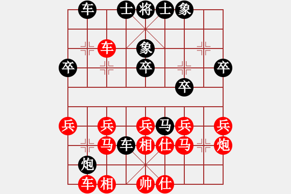 象棋棋譜圖片：業(yè)余棋王惠州站7局4勝1平2負(fù)：后勝局6 - 步數(shù)：30 