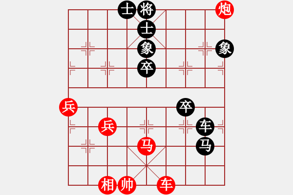 象棋棋譜圖片：業(yè)余棋王惠州站7局4勝1平2負(fù)：后勝局6 - 步數(shù)：70 