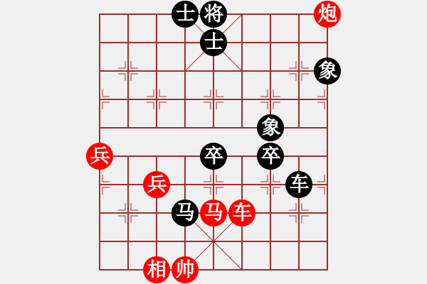 象棋棋譜圖片：業(yè)余棋王惠州站7局4勝1平2負(fù)：后勝局6 - 步數(shù)：80 