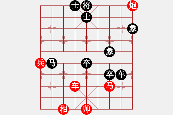 象棋棋譜圖片：業(yè)余棋王惠州站7局4勝1平2負(fù)：后勝局6 - 步數(shù)：90 