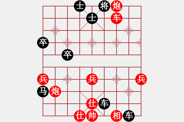 象棋棋譜圖片：陳啟明     先勝 苗利明     - 步數(shù)：45 