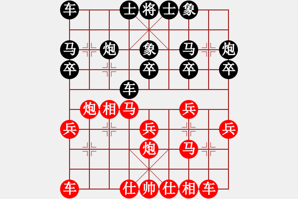 象棋棋谱图片：四川成都懿锦控股 孟辰 胜 河南楚河汉界天伦 赵金成 - 步数：20 