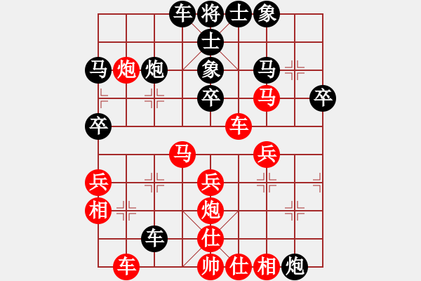 象棋棋譜圖片：四川成都懿錦控股 孟辰 勝 河南楚河漢界天倫 趙金成 - 步數(shù)：40 