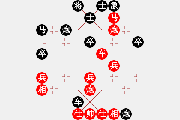 象棋棋譜圖片：四川成都懿錦控股 孟辰 勝 河南楚河漢界天倫 趙金成 - 步數(shù)：50 