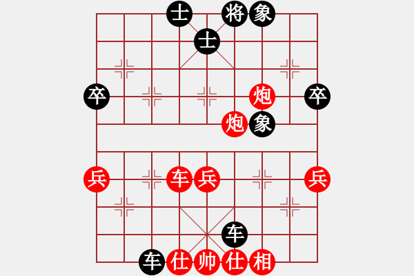 象棋棋譜圖片：澳門 郭裕隆 勝 廈門 曾國榮 - 步數(shù)：50 