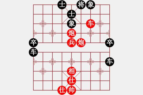 象棋棋谱图片：澳门 郭裕隆 胜 厦门 曾国荣 - 步数：80 